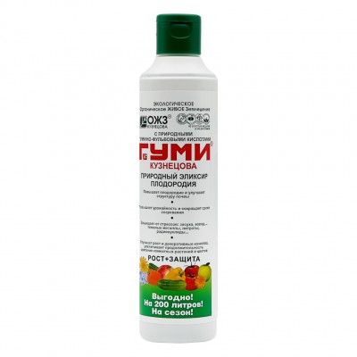 Гуми-20 Универсальный, 0.2 л