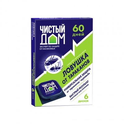 Ловушка для тараканов 6шт ЧИСТЫЙ ДОМ  (50)