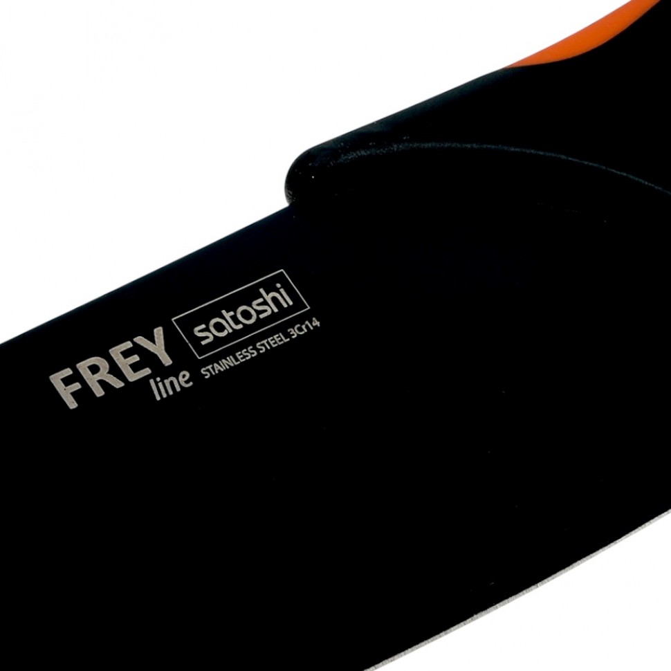 Нож кухонный шеф Фрей 20см, нерж.сталь с антиналипающим покрытием SATOSHI