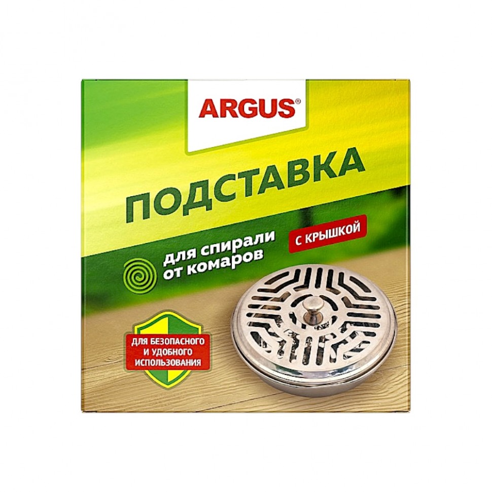Подставка под спираль с крышкой в коробке ARGUS (30)