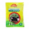 Приманка гранулы от кротов 50 грамм в пакете ARGUS GARDEN  (100)