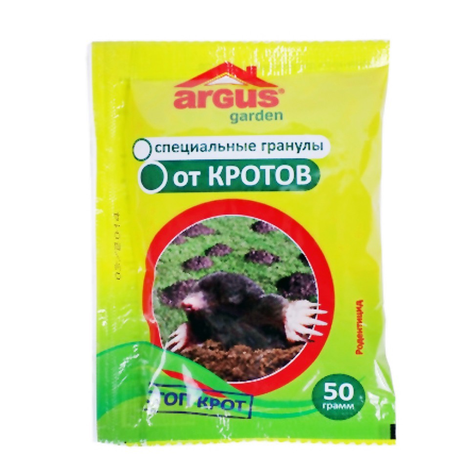 Приманка гранулы от кротов 50 грамм в пакете ARGUS GARDEN  (100)