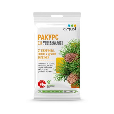 Ракурс 4 мл амп. для борьбы с обыкновенным и снежным шютте, ржавчиной на хвойных растениях (200)