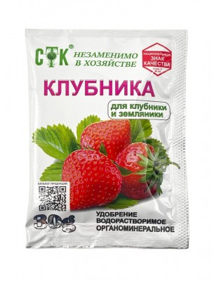 Удобрение &quot;Клубника&quot; 30 г (80)
