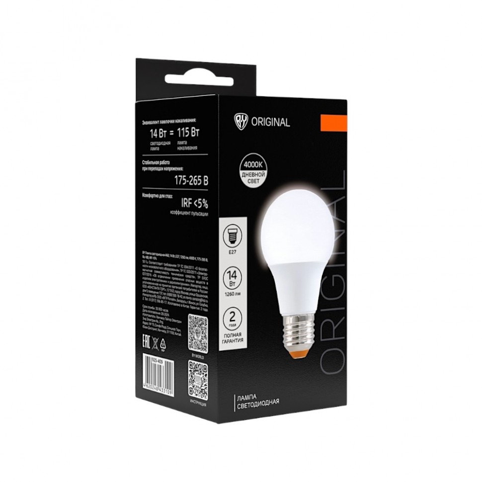 Лампа светодиодная A60 9 Вт, E27, 810 Лм, 4000 K, 175-265 В, Ra>80, IRF <5%,IC, 2 года гар.