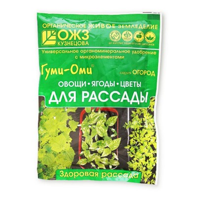 Гуми-Оми Рассада, 50 г