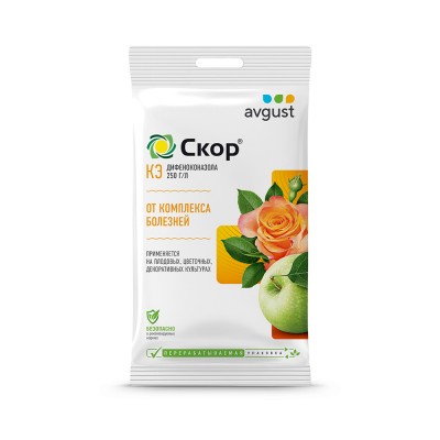Скор 2 мл амп. от болезней плодовых и декоративных культур (200)