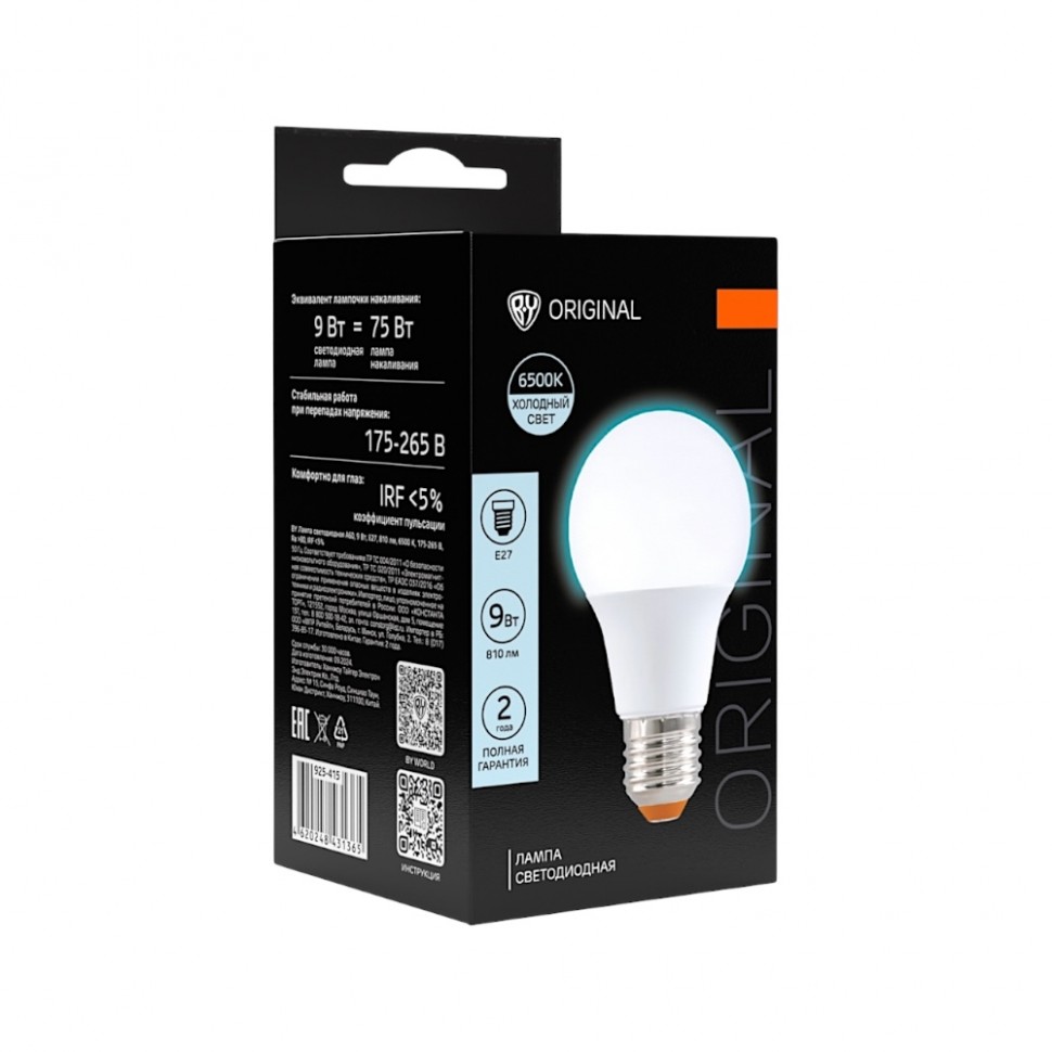 Лампа светодиодная A60 9 Вт, E27, 810 Лм, 6500 K, 175-265 В, Ra>80, IRF <5%,IC, 2 года гар.