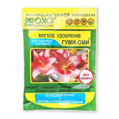 Гуми-Оми Луковичные и Клубнелуковичные цветы, 50 г