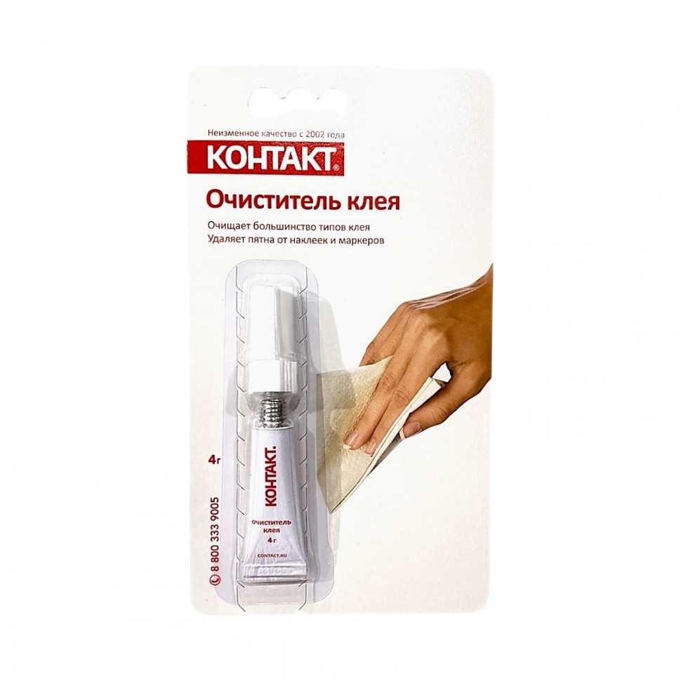 КОНТАКТ Очиститель клея, 4 мл, блистер (10)