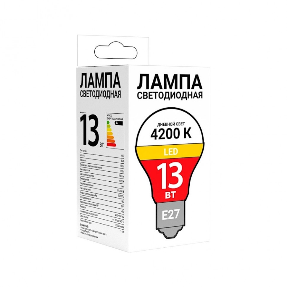 Лампа светодиодная А60 13 Вт, Е27, 780 Лм, 4200 К, 175-245 В, Ra>80, IRF <5% BY Промо