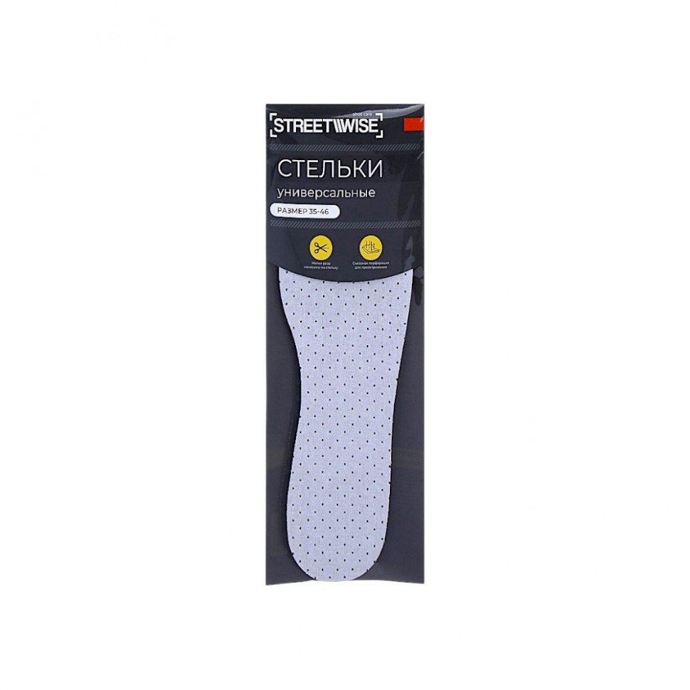 Стельки универсальные STREETWISE, латекс, полиэстер, р. 36-46 (12)