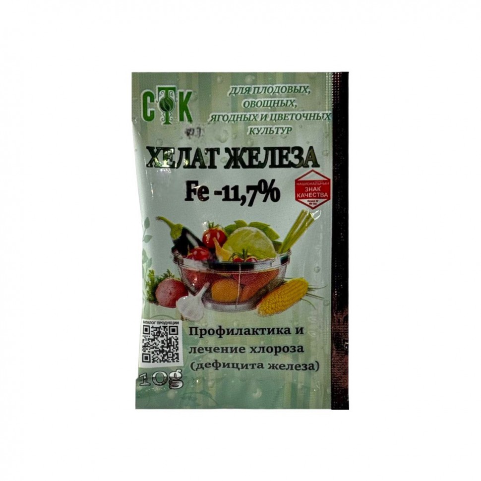 Хелат железа 10 г микроэлементное удобрение (100)