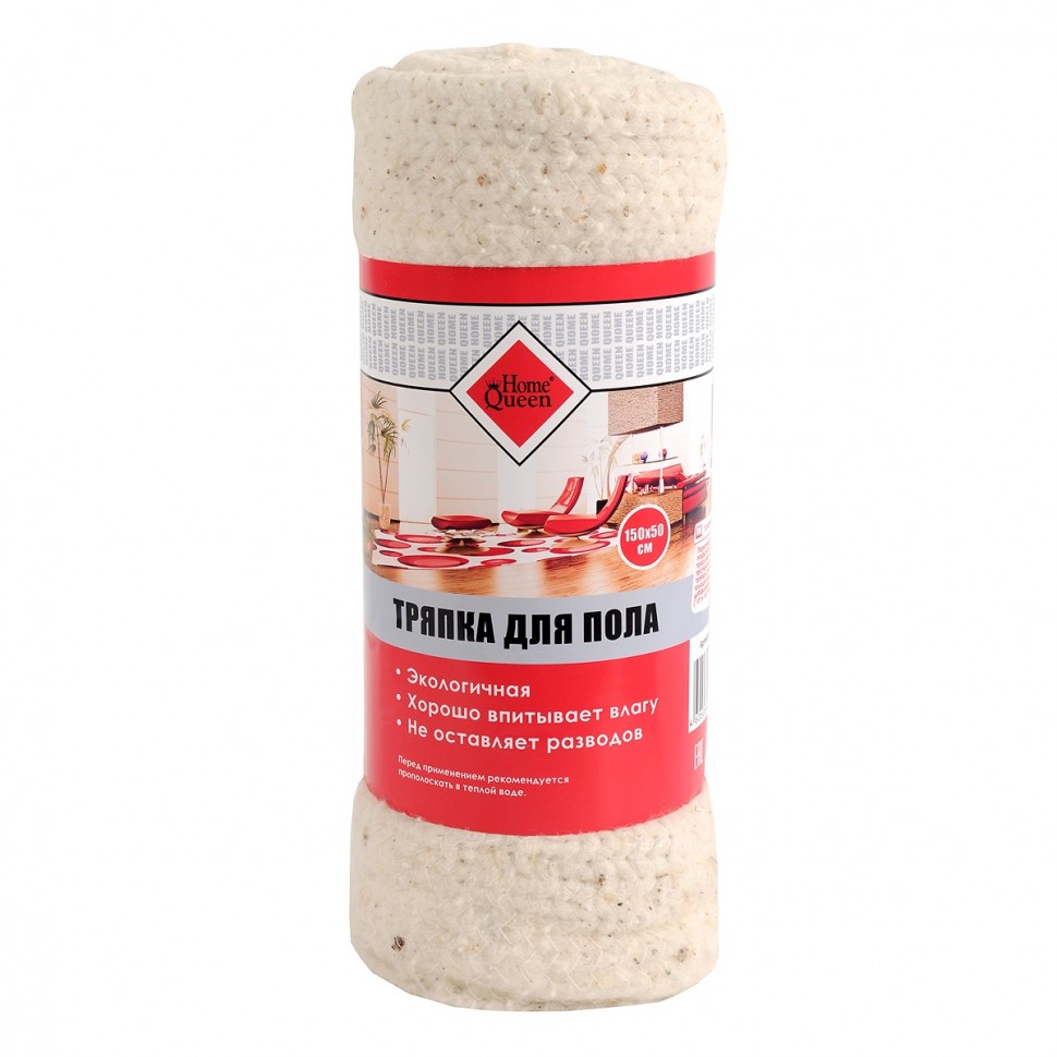 Тряпка для пола х/б в рулоне белая 60*80 см. арт.66613 (40)