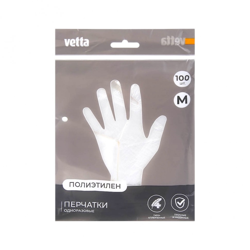 Перчатки полиэтиленовые, 100 шт, р-р M