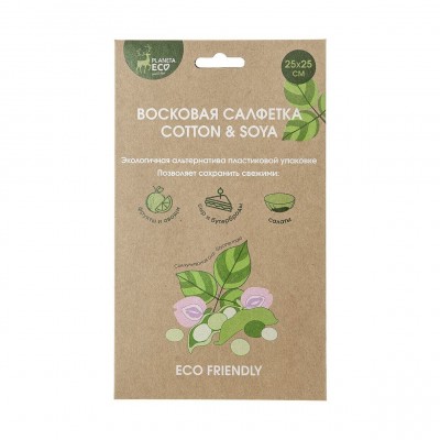 Салфетка восковая Cotton&amp;Soya, Planeta Eco арт.75561 (50/10)