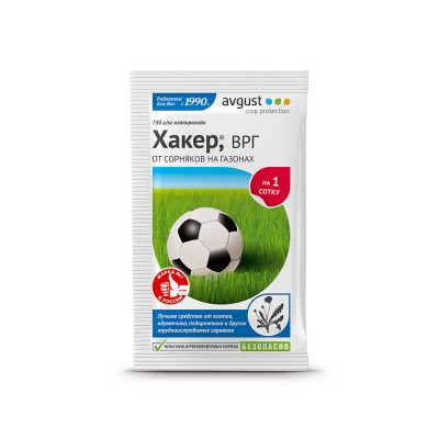 Хакер 2,5 гр пакет для борьбы с сорняками на газоне (150)