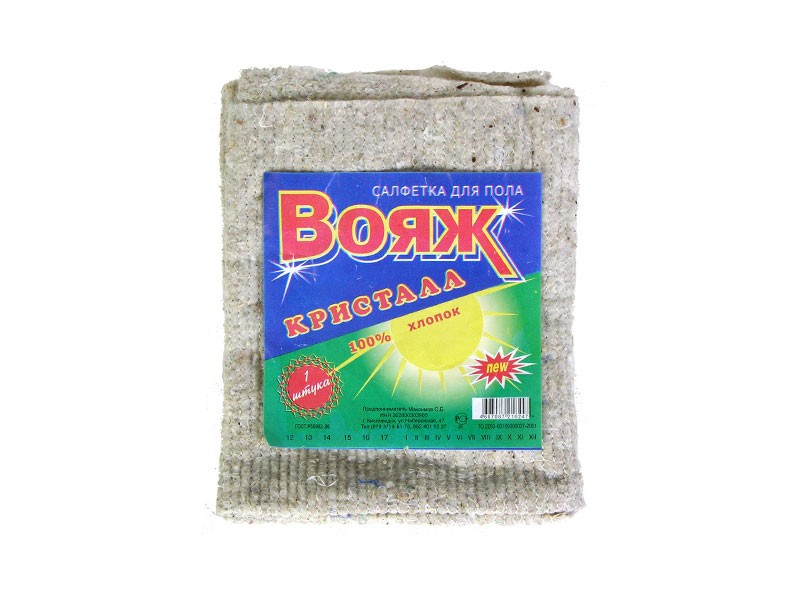 Тряпка для пола ХПП 60*80см серая  (25)