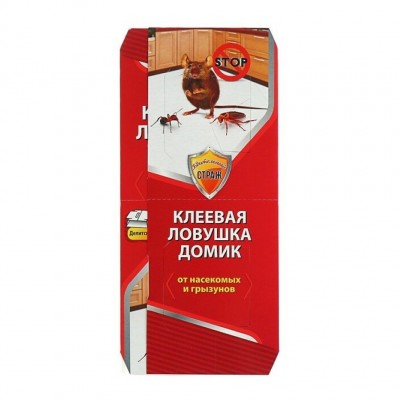 Клеевая ловушка от насекомых и грызунов Бдительный страж 2в1