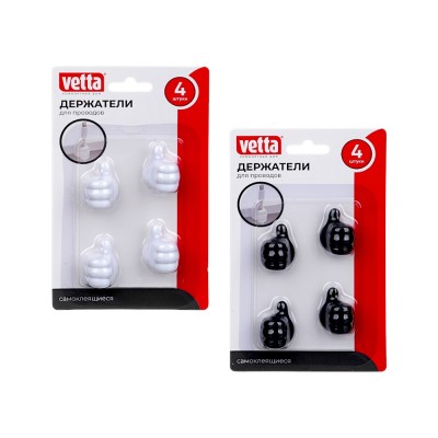 Держатели для проводов, самоклеящиеся, 4шт