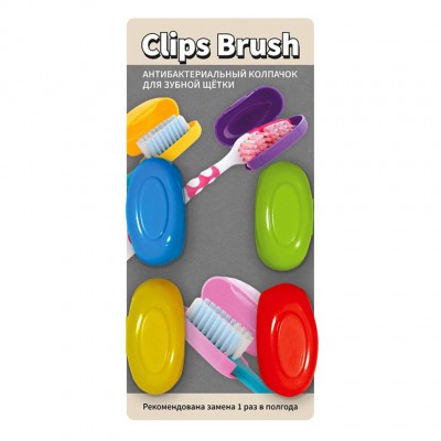 Антибактериальные колпачки для зубных щеток &quot;Clips Brush&quot; за 4 штуки (50) NEW
