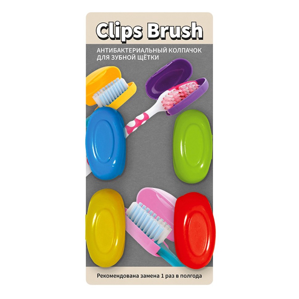 Антибактериальные колпачки для зубных щеток "Clips Brush" за 4 штуки (50) NEW