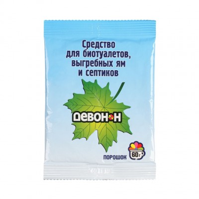 Порошок для биотуалетов, выгребных ям и септиков Девон-Н 60гр (100)
