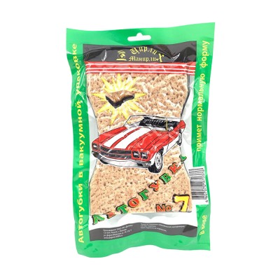 Автогубка №7 Дагмар (50)