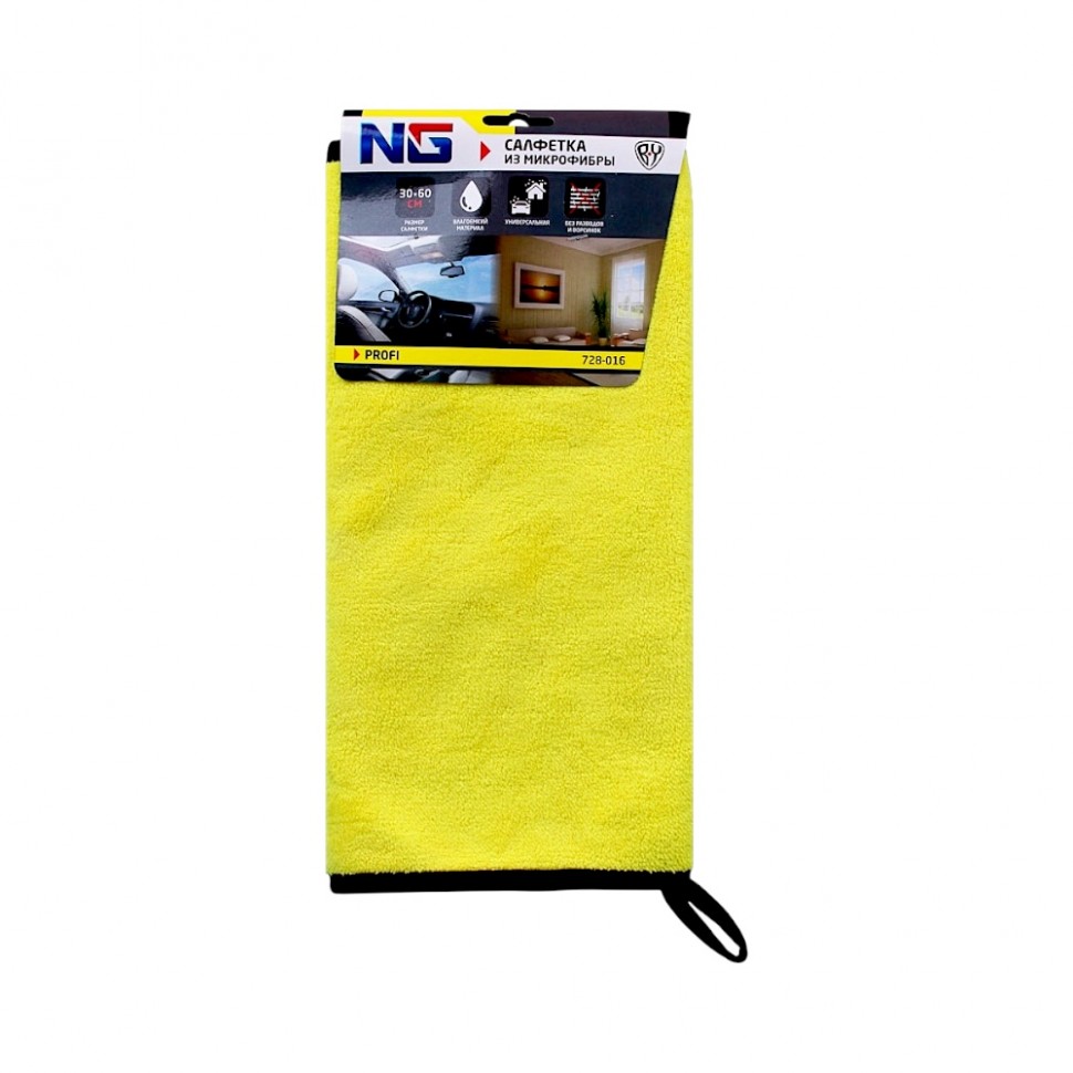 Салфетка из микрофибры, 30х60см