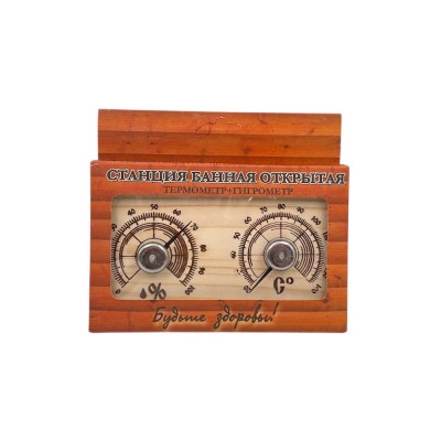 Банная станция открытая прямоугольная, термометр + гигрометр СБО-2тг