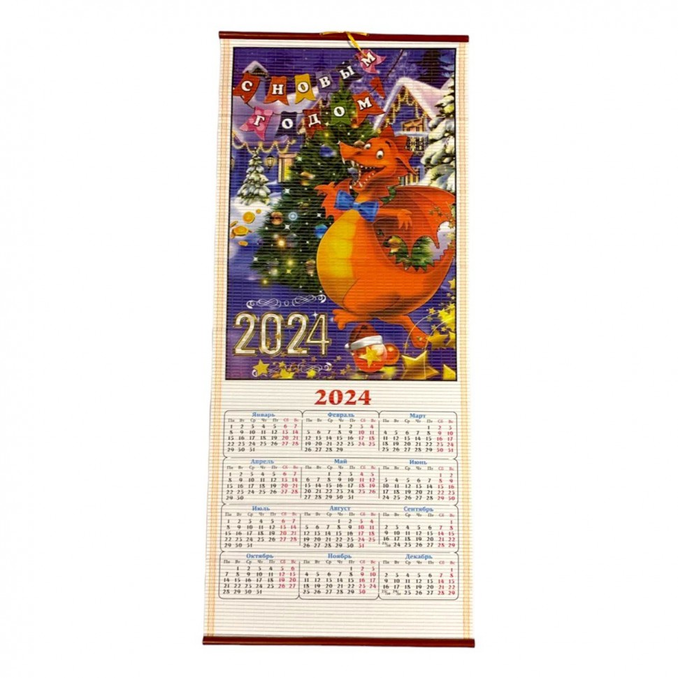 Календарь настенный 2023 год, бамбуковый
