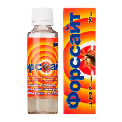 Инсектоакарацидное средство ФОРССАЙТ универсальное 50 мл  (50)