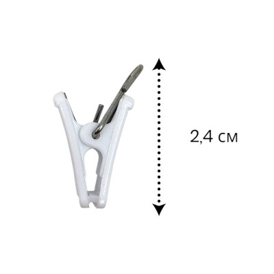 Зажимы для штор пластик без кольца 96 штук