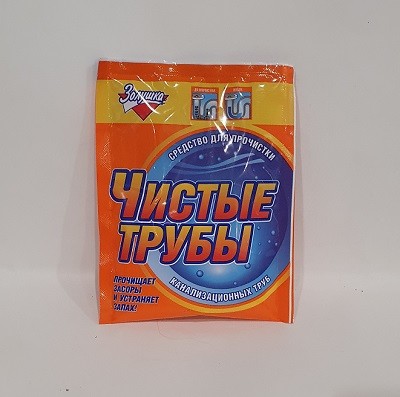 АНТИЗАСОР чистые трубы 90 гр Золушка