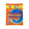 АНТИЗАСОР чистые трубы 90 гр Золушка