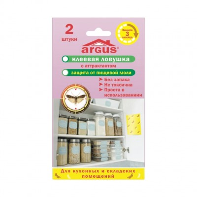 Антимоль клеевая ловушка от пищевой моли 2 шт ARGUS (144/24)