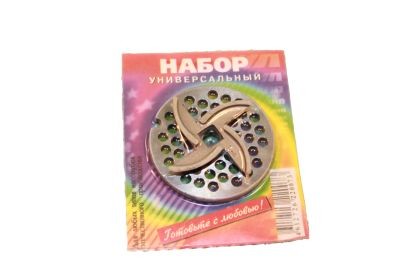 Набор для мясорубки &quot;Универсальный&quot; решетка+нож ЗИП (10)