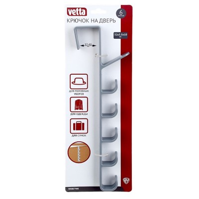 Крючок на дверь, 6 крючков, пластик, 32х3,5х10см (12)