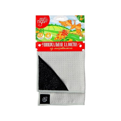 Салфетка из микроволокна с абразивным уголком и магнитным держателем МОЙ ГЕРОЙ арт.77160 (40/10)