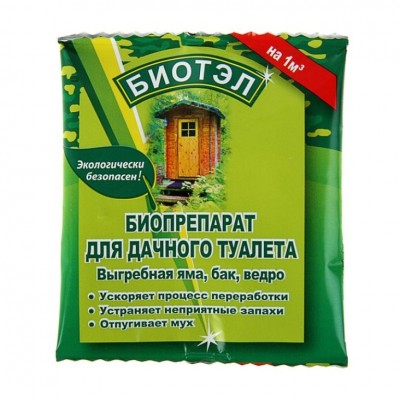 Биотэл препарат для дачных туалетов, пакетик 25 г