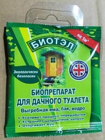Биотэл препарат для дачных туалетов, пакетик 25 г