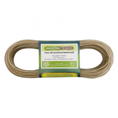 Трос металлополимерный, d3 мм, 20 м