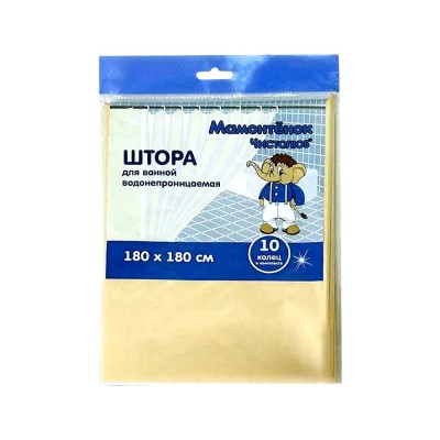 Штора для ванной полиэтиленовая 180*180см 45мкм GG однотонная БЕЖЕВАЯ (40/3)