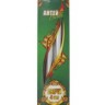 Свеча витая, золотая, 22x250 мм, 140 г, 2 шт (коробка)