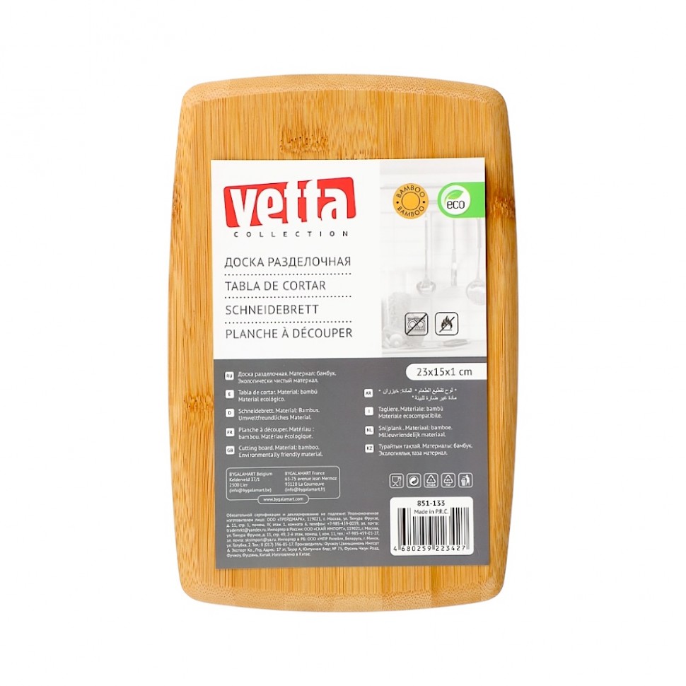 Доска Гринвуд разделочная бамбук 23х15х1,0см H-1553