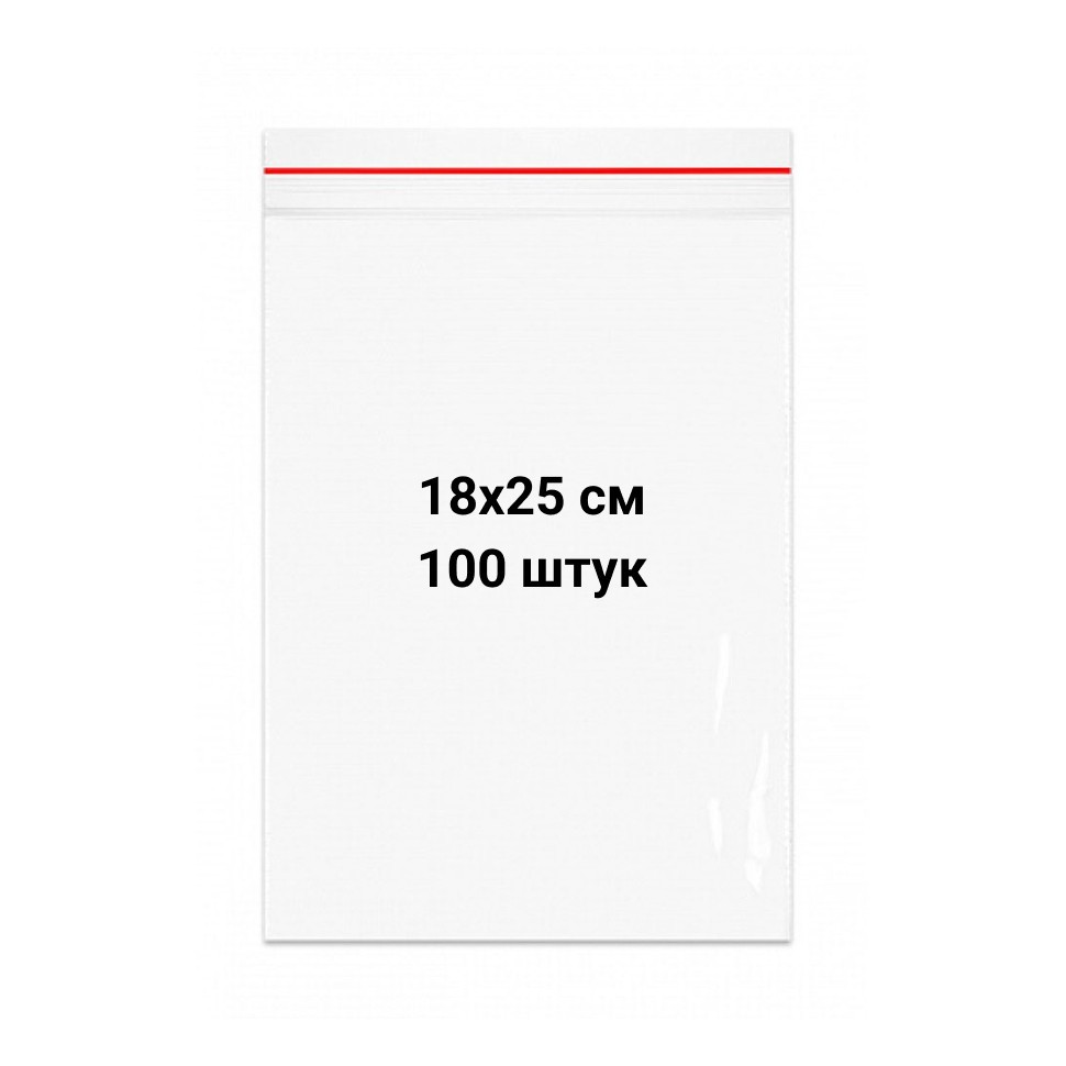 Грипперы 18х25 см, 100 шт