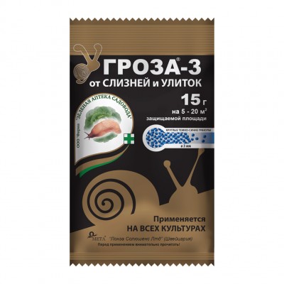 ГРОЗА 15 гр от улиток и слизней Чистый Дом