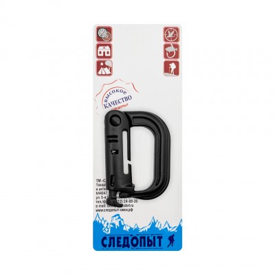 Карабин пластик 6см &quot;СЛЕДОПЫТ&quot; (750)
