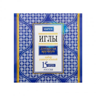 Набор иголок 15 шт «Огни маяка» (48)