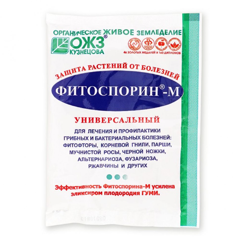 Фитоспорин-М универсал 30 гр ,биофун,порошок